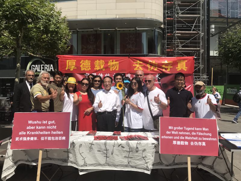 法兰克福市中心公开宣传中国正统文化活动    “以真制邪，弘扬传统正气”