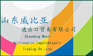 中国企业信息